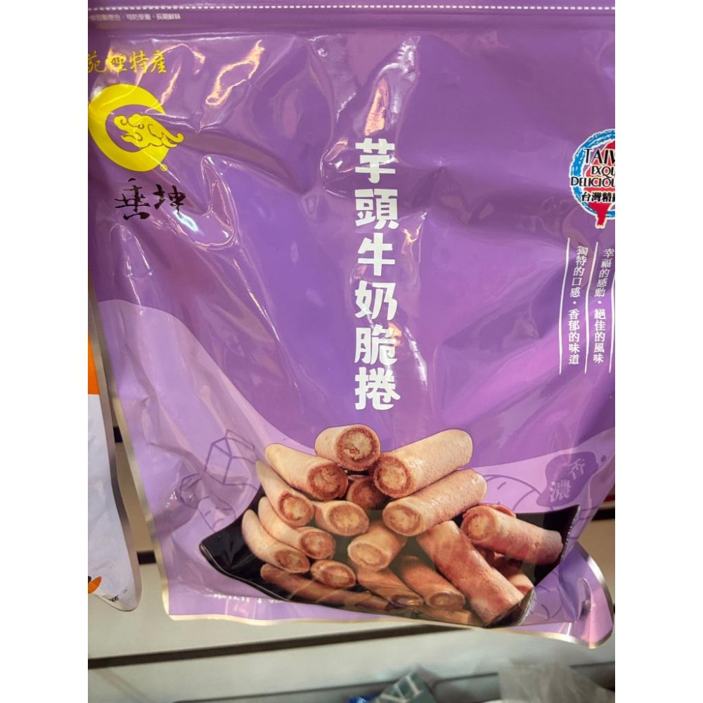 [kikishoes]🔥垂坤現貨 🔥蝦餅海苔鹽蘇打餅芋頭牛奶脆捲甘梅風味薯海鬆菜現貨無需等待海苔鬆餅-細節圖9