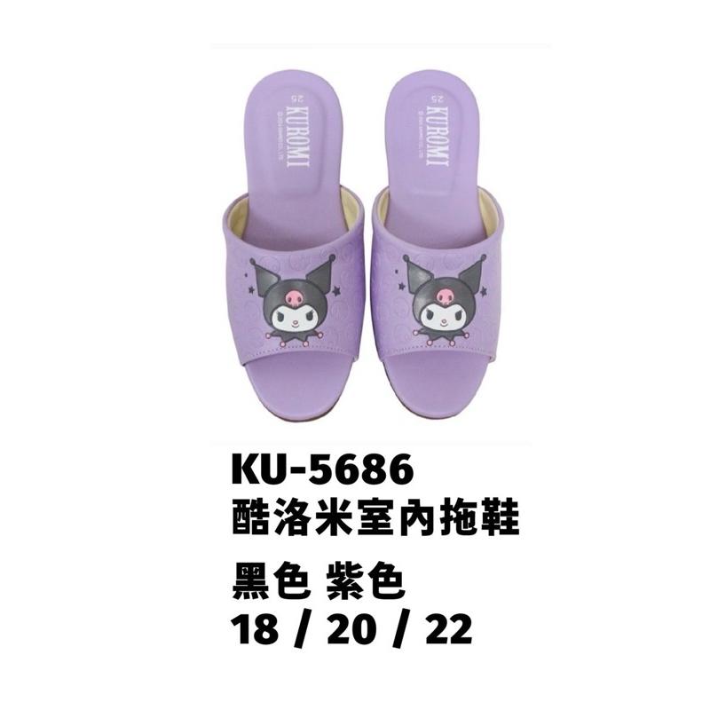 [kikishoes]三麗鷗紫色酷洛米 KUROMI 靜音拖鞋台灣製 親子拖鞋 親子鞋全家 室內拖鞋-細節圖4