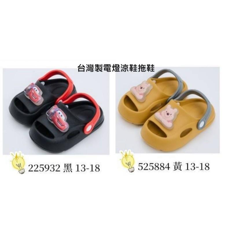 [kikishoes]迪士尼涼鞋❤小熊維尼熊涼鞋😍閃電麥坤 迪士尼正版拖鞋台灣製💕前檔拖鞋免費領眷享折扣車車電燈涼拖鞋-細節圖4