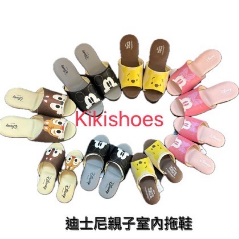 [kikishoes]迪士尼 米奇小熊維尼米妮奇奇蒂蒂美人魚閃電麥坤大人兒童室內拖鞋親子拖鞋酷洛米KUROMI現貨天天出-細節圖2