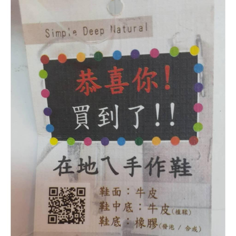 ［kikishoes] 腳丫子花朵夾腳厚底涼拖鞋 牛皮材質台灣製手工鞋-細節圖6