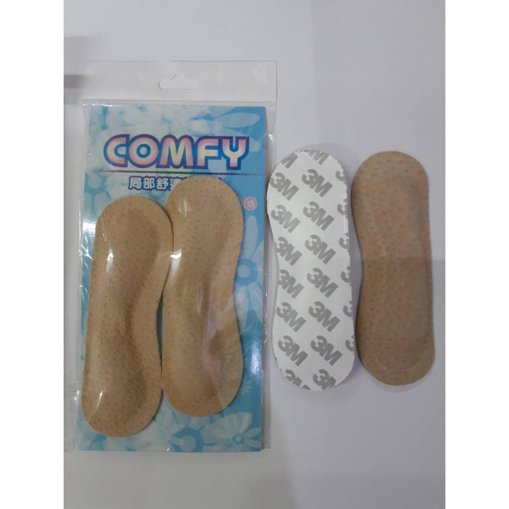 [kikishoes] 鞋材皮革保養油矽膠前掌墊7mm真皮後跟貼3M背膠EVA全墊鞋墊台灣製-細節圖8