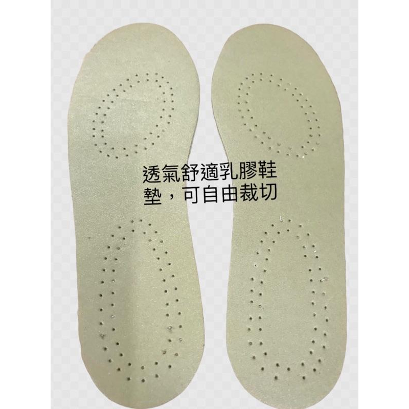 ［kikishoes]  可裁切舒適減壓乳膠透氣鞋墊，久站可減壓 （現貨）後跟貼5mm-3m背膠.前掌墊-細節圖3