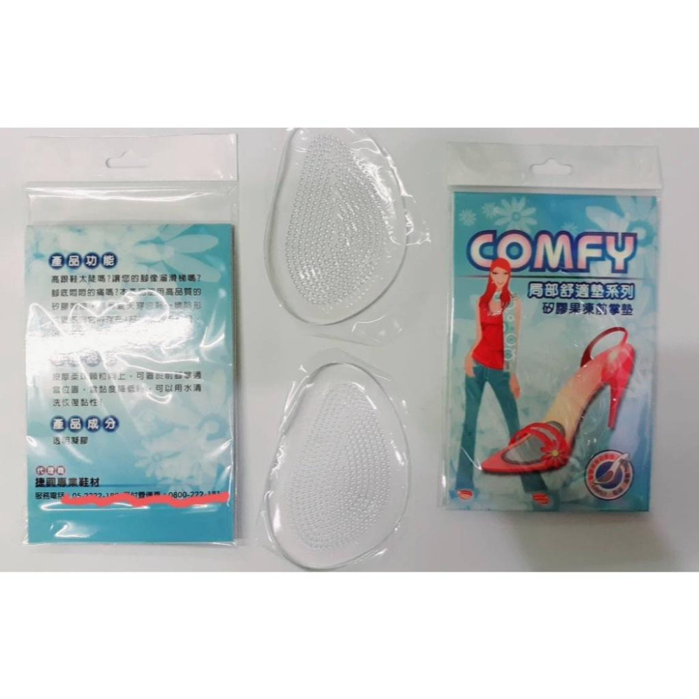 ［kikishoes]  可裁切舒適減壓乳膠透氣鞋墊，久站可減壓 （現貨）後跟貼5mm-3m背膠.前掌墊-細節圖5