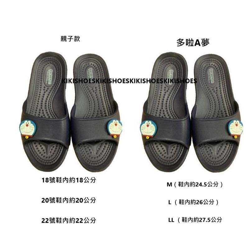 ［kikishoes] 哆啦A夢室可愛熊大米奇室內外鞋防水拖鞋大人室內拖鞋室外拖鞋浴室拖鞋立體圖案造型親子拖鞋男童拖鞋-細節圖2