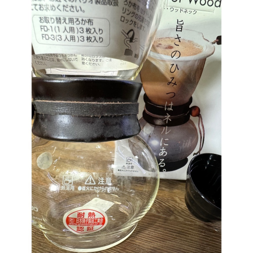 HARIO 日本製 濾布手沖咖啡壺 法蘭絨濾布咖啡壺 DPW-1（240ml) / DPW-3(480ml）