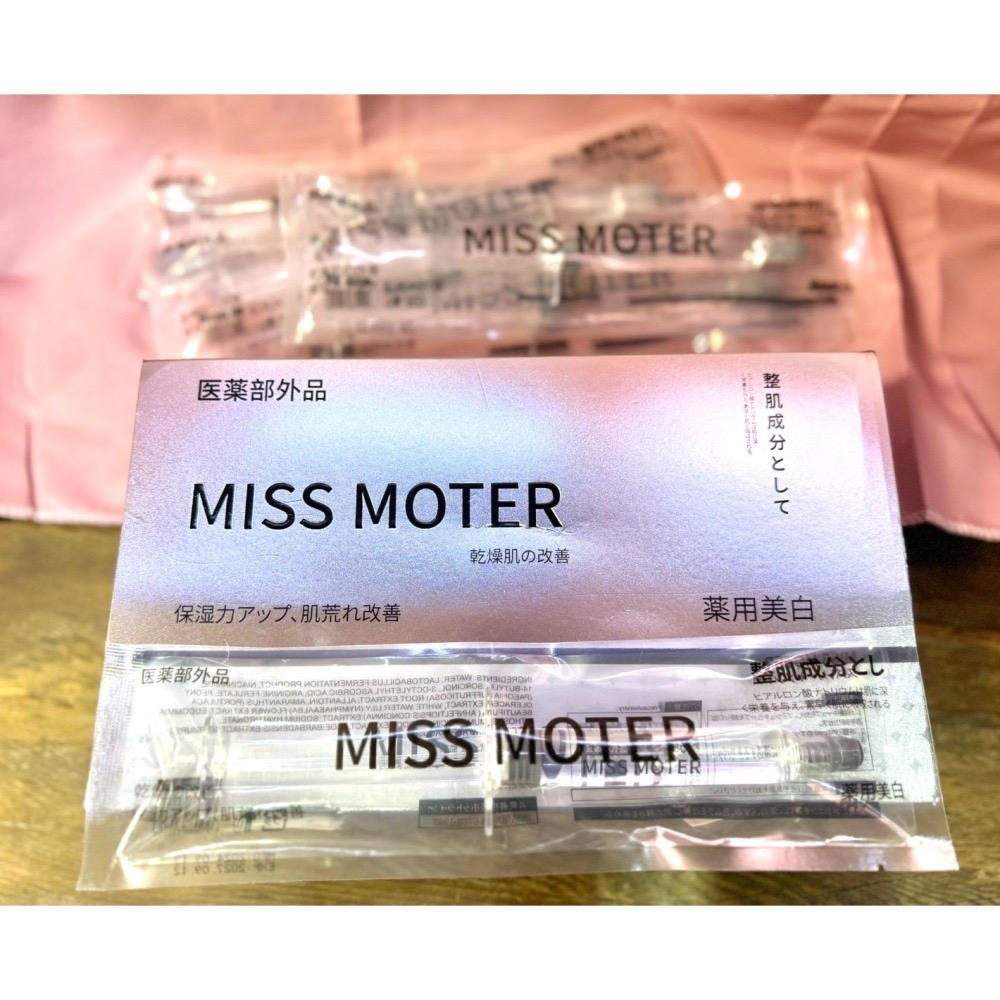 ｜大阪心齋橋 醫美診所專用10ml-細節圖3