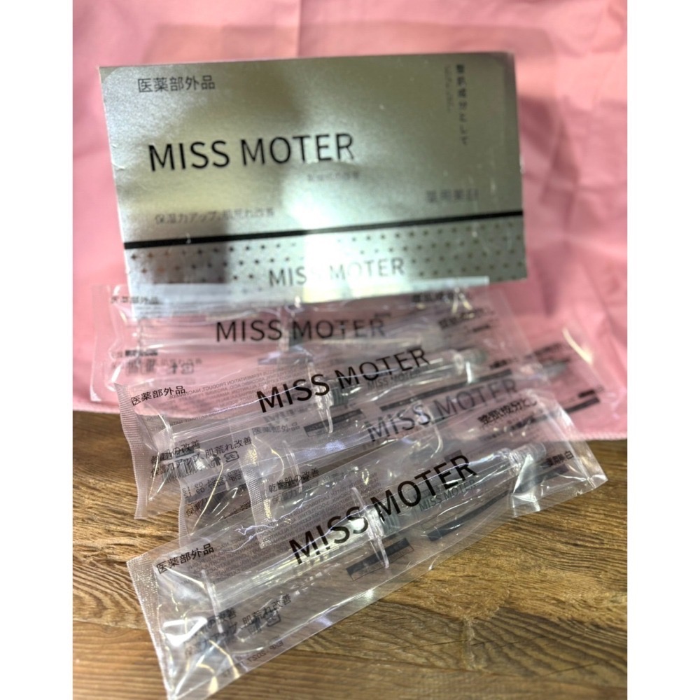 ｜大阪心齋橋 醫美診所專用10ml-細節圖4