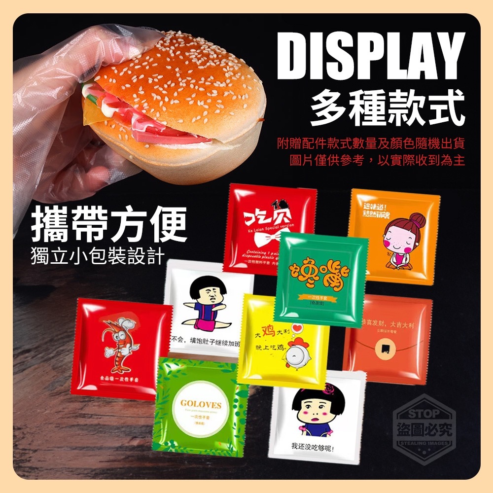 獨立小包裝！萬用拋棄式手套-細節圖2