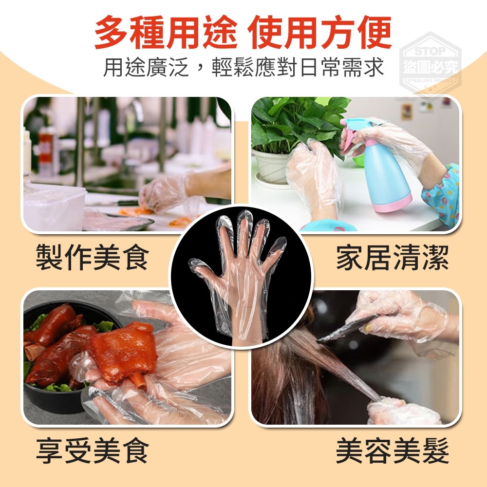 獨立小包裝！萬用拋棄式手套-細節圖5