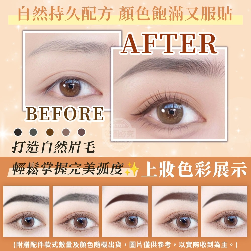 自然顯色持久｜雙頭眉刷小金條眉筆(5入)-細節圖4