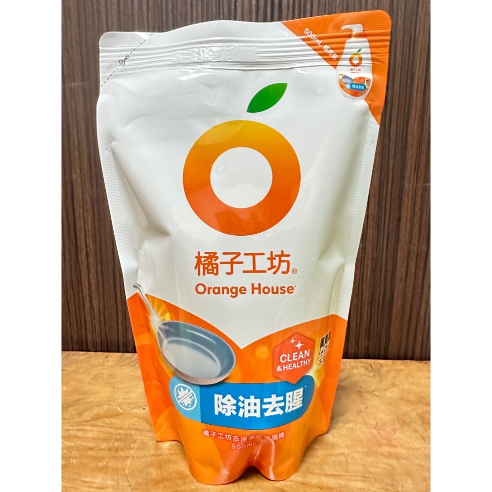 橘子工坊洗碗精 去油淨味 罐裝650ml/補充包500ml 新包裝 橘子工坊洗碗精補充包-規格圖1