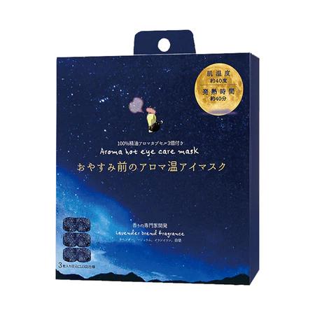 【ほんやら堂🎉】蒸氣眼罩 晚安系列 薰衣草 熱敷眼罩 晚安系列 香氛舒眠 居家香氛 蠟燭暖燈 薰衣草 熱敷眼罩 香水-細節圖6