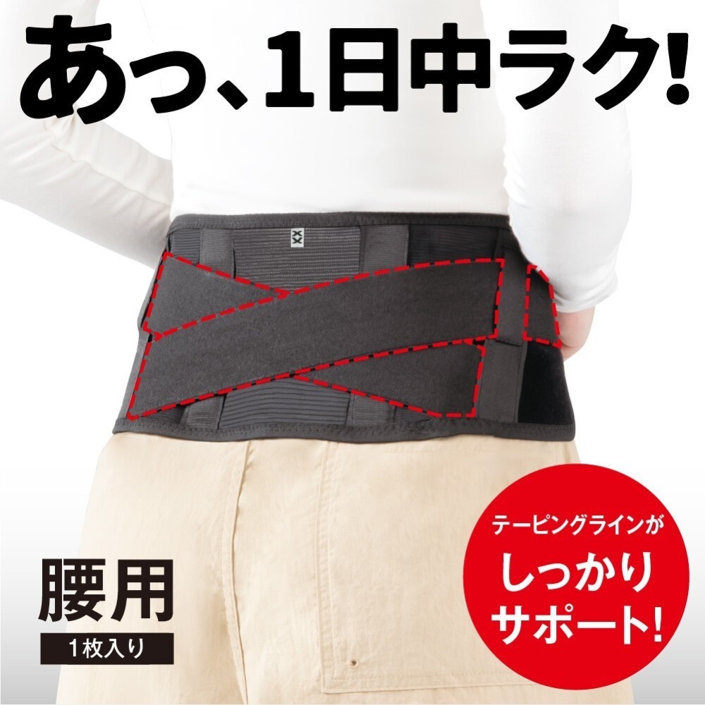 ✨腰用支撐帶✨現貨 日本Alphax 護腰 護腰帶 束腹帶 護具 支撐護腰帶 束腹護腰帶 束腰帶 骨盆帶 日本原裝-規格圖9