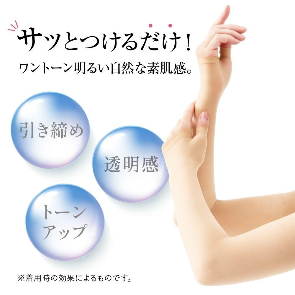 ✨五星好評✨【素肌感袖套】袖套 防曬袖套 冰絲袖套 涼感袖套 高彈力袖套 透氣袖套 抗UV 運動袖套  Alphax-細節圖4