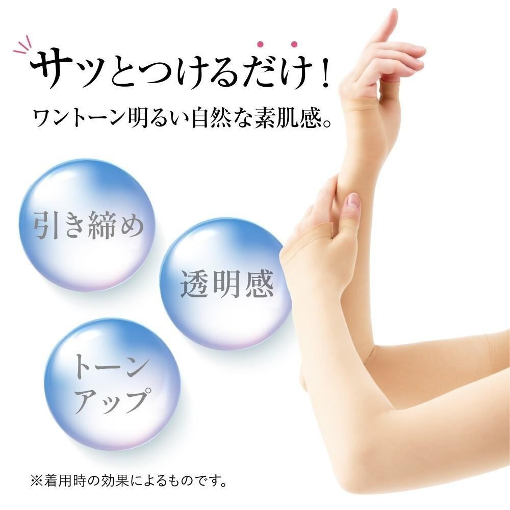 ✨素肌感袖套✨現貨 日本Alphax 袖套 防曬袖套 冰絲袖套 涼感袖套 高彈力袖套 透氣袖套 抗UV 運動袖套-細節圖4