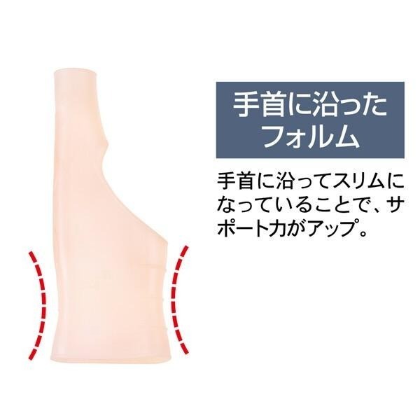 ✨五星好評✨【防水護手腕】【I13】護手 護具 護腕 護套 手指護套 運動護具 日本製 拇指護套 工作護腕 Alphax-細節圖4