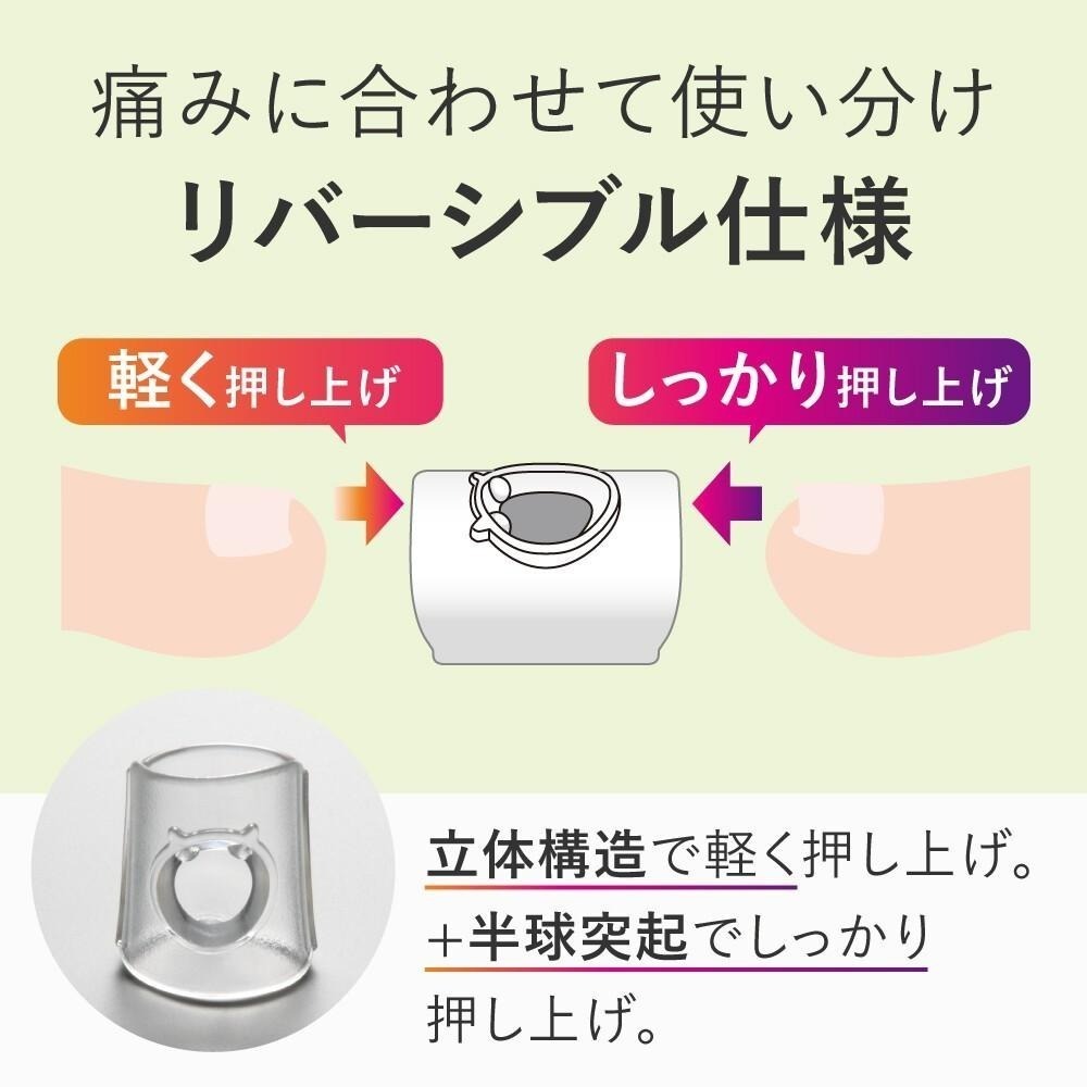 ✨銷售第一✨【腳趾甲矯正工具】【I64】護具 指甲護具 甲溝炎矯正器 腳趾甲矯正工具 拇指嵌甲防護套 Alphax-細節圖4