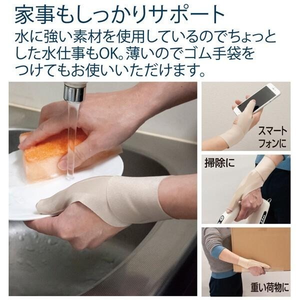 ✨網友推薦✨【媽媽手護腕】護具 護腕 護手腕 手腕支撐帶 運動護腕 手腕護腕帶 拇指護腕 拇指護腕固定帶 Alphax-細節圖4