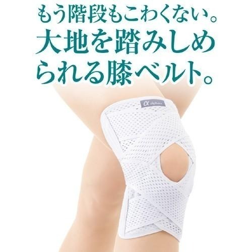 ✨銷售第一✨【固定透氣護膝】護膝 護具 護膝支撐帶 運動護膝 膝蓋護具 膝蓋護套 護膝套 膝蓋支撐固定帶 Alphax-細節圖8