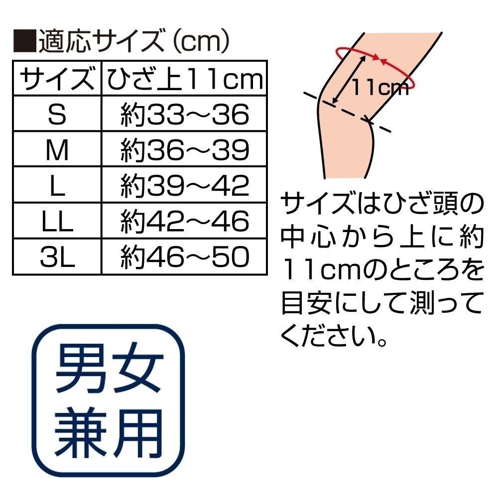 ✨固定透氣護膝✨現貨 日本Alphax 護膝 護具 護膝支撐帶 運動護膝 膝蓋護具 膝蓋護套 護膝套 膝蓋支撐固定帶-細節圖7