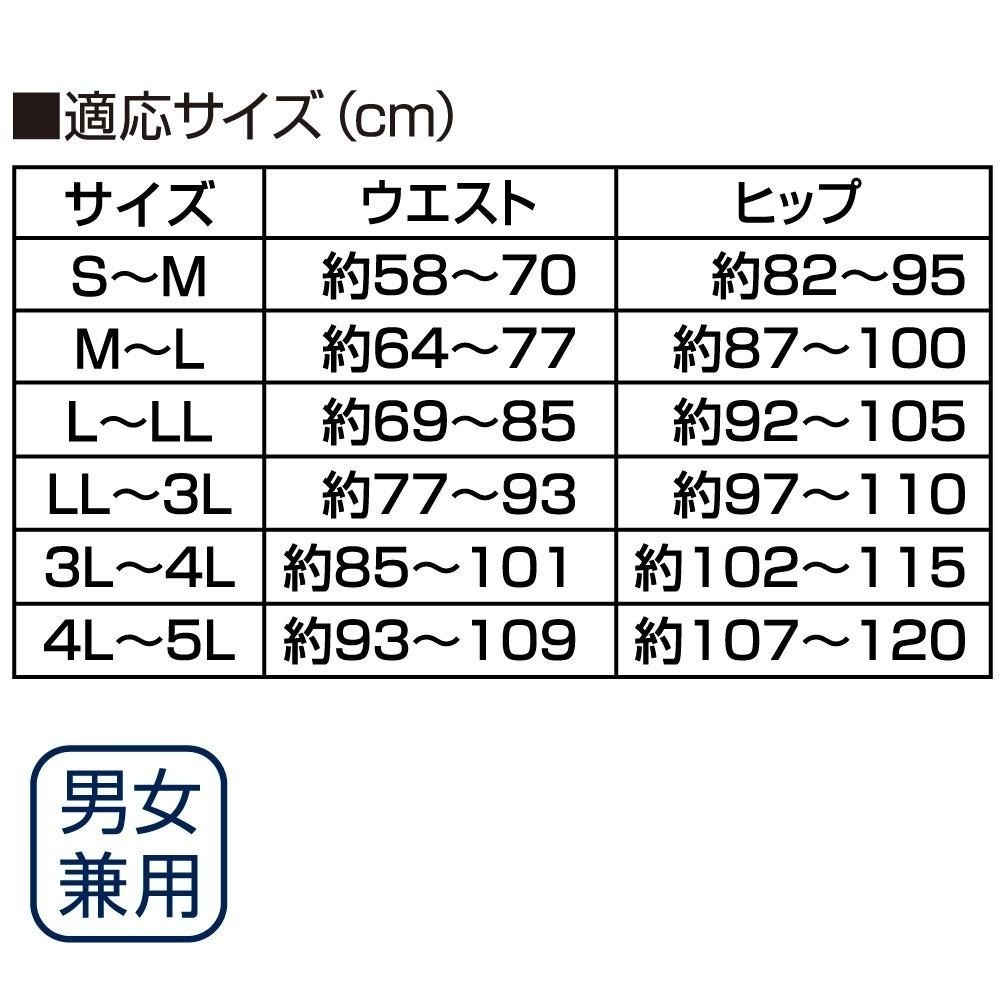 ✨銷售第一✨【三重透氣護腰帶】護腰 護腰帶 束腹帶 護具 日本製 支撐護腰帶 束腹護腰帶 束腰帶 骨盆帶 alphax-細節圖7