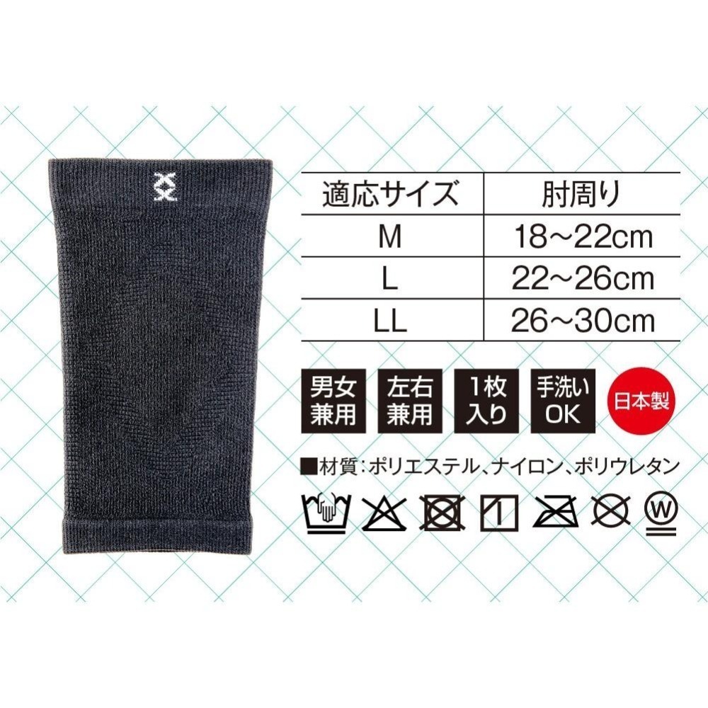 ✨護肘支撐套✨現貨 日本製 日本Alphax 護肘 護具 運動護肘 護手 護套 護肘套 日本護肘 日本護具-細節圖6
