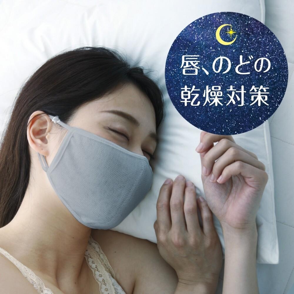 ✨日本熱銷✨【保濕蠶絲大判睡眠口罩】睡眠口罩 口罩 涼感口罩 保濕口罩 睡覺口罩 呼吸口罩 附袋 防乾燥 alphax-細節圖9