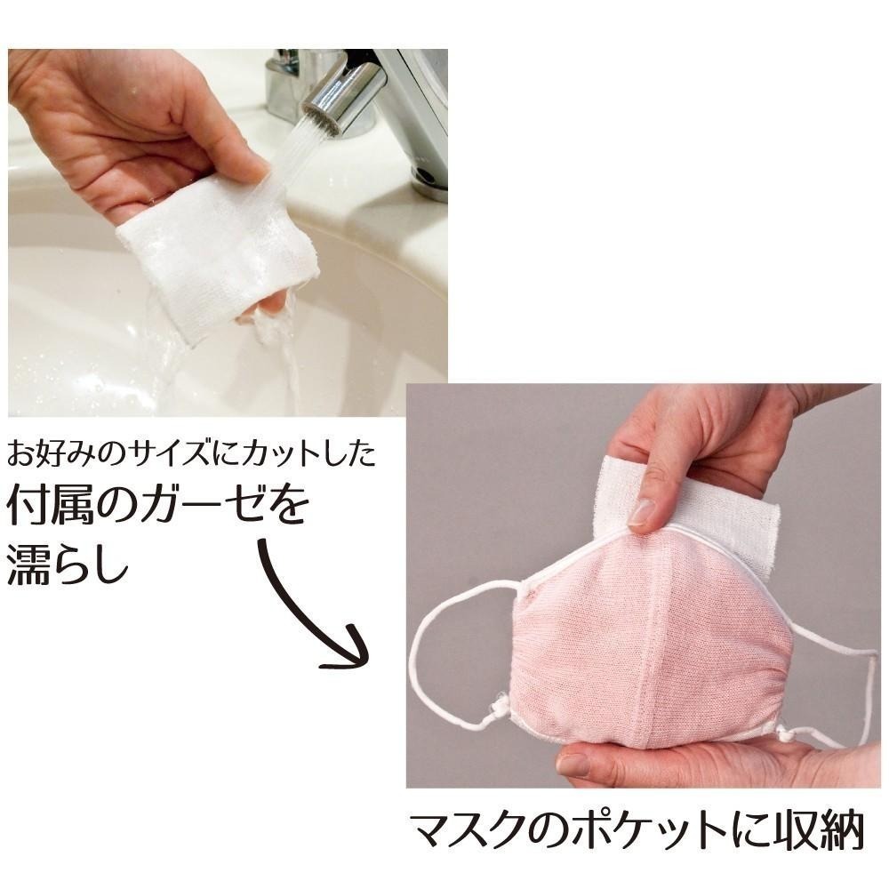 ✨保濕蠶絲濕潤睡眠口罩✨【I89】現貨 日本Alphax 睡眠口罩 口罩 涼感口罩 保濕口罩 睡覺口罩 加濕口罩-細節圖3