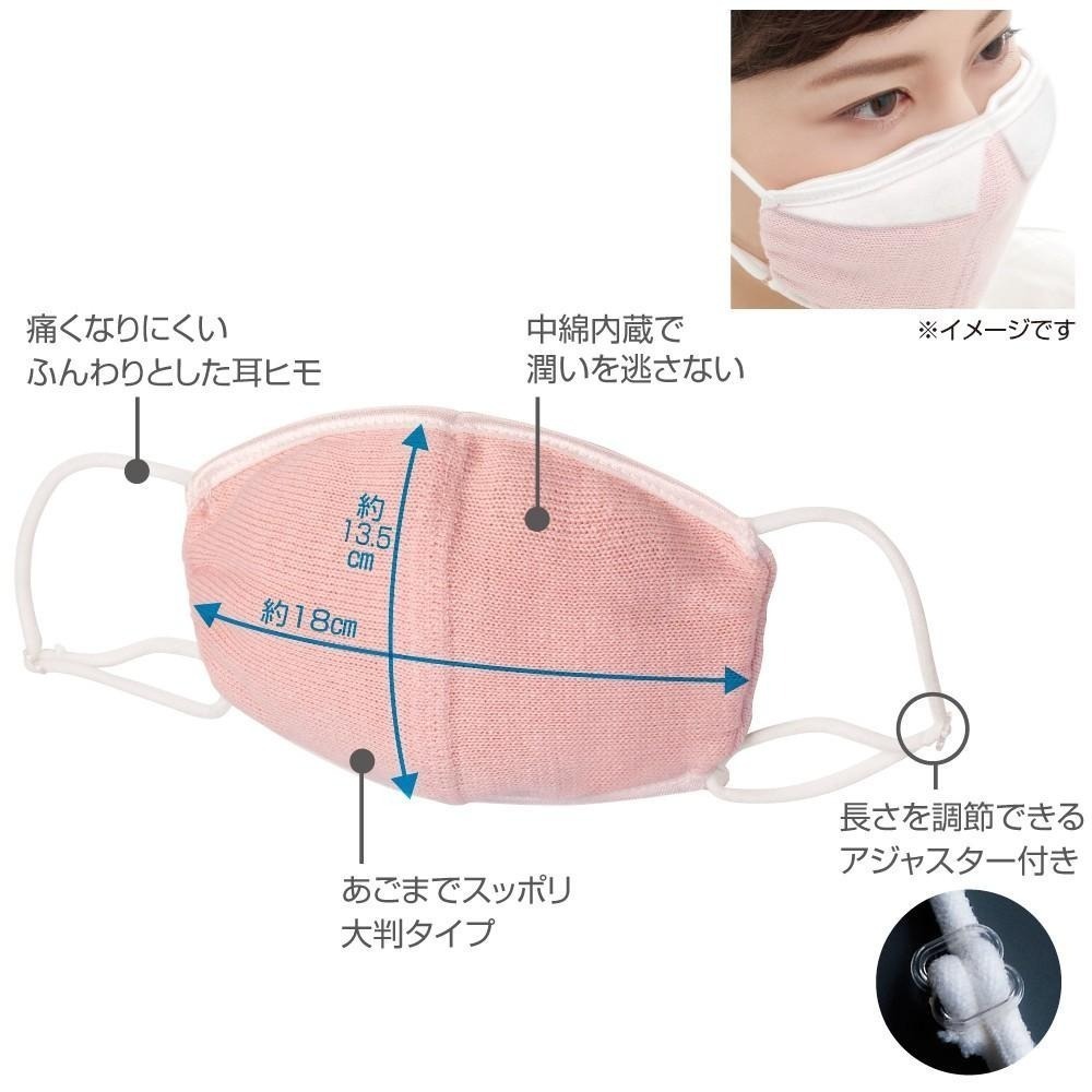 ✨保濕蠶絲濕潤睡眠口罩✨【I89】現貨 日本Alphax 睡眠口罩 口罩 涼感口罩 保濕口罩 睡覺口罩 加濕口罩-細節圖6