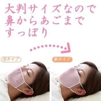 ✨日本熱銷✨【大尺寸絲質睡眠口罩】睡眠口罩 口罩 涼感口罩 保濕口罩 睡覺口罩 附收納袋 保濕防乾燥 alphax-細節圖6