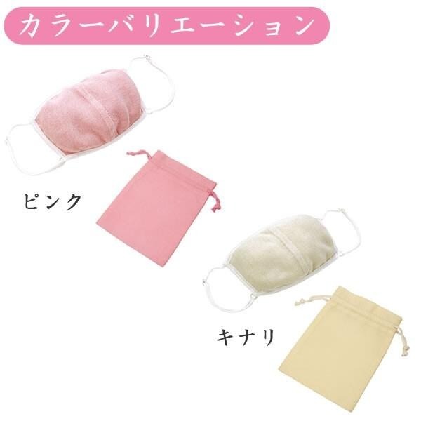 ✨日本熱銷✨【大尺寸絲質睡眠口罩】睡眠口罩 口罩 涼感口罩 保濕口罩 睡覺口罩 附收納袋 保濕防乾燥 alphax-細節圖9