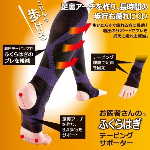 ✨小腿腳踝減震紓壓套✨現貨 日本Alphax 護具 襪套 襪子 鞋套 小腿壓力襪 襪套 足弓支撐襪 壓力襪 小腿襪-規格圖9
