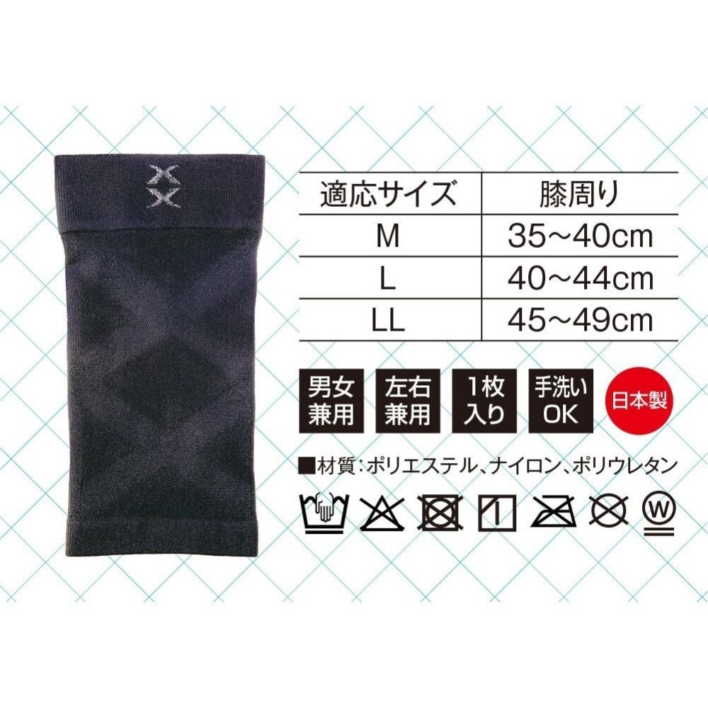 ✨好評熱銷✨【護膝支撐套】護膝 護具 護膝套 膝蓋護套 膝蓋護具 運動護膝 膝蓋支撐套 透氣護膝 跑步護膝 Alphax-細節圖8