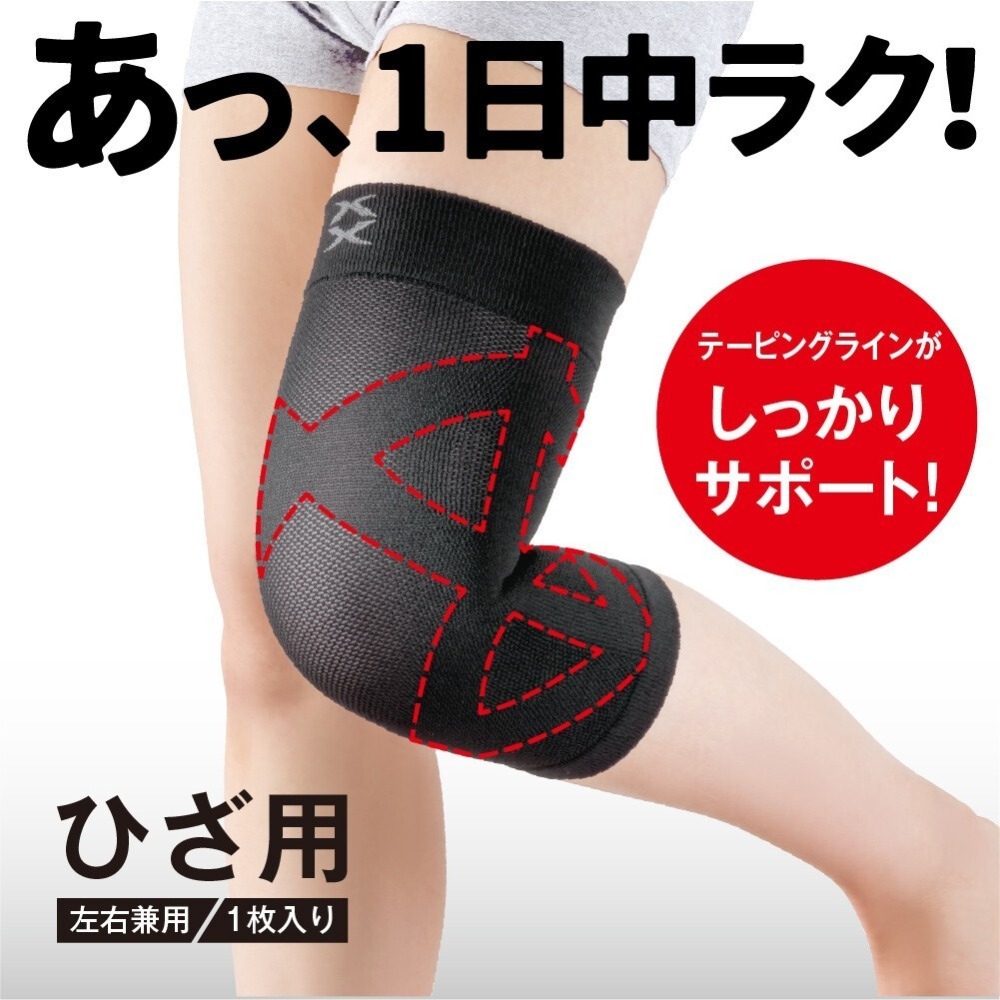 ✨護膝支撐套✨現貨 日本Alphax 護膝 護具 護膝套 膝蓋護套 膝蓋護具 運動護膝 膝蓋支撐套 透氣護膝 跑步護膝-規格圖9