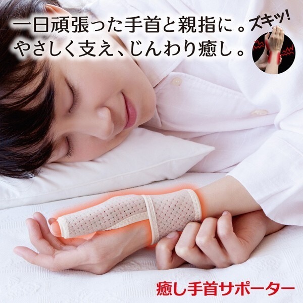 ✨拇指護腕✨現貨 日本Alphax 護腕 護具 護手 護套 媽媽手護腕 支撐帶 拇指護腕套 手腕帶 拇指腕護固定帶-規格圖6