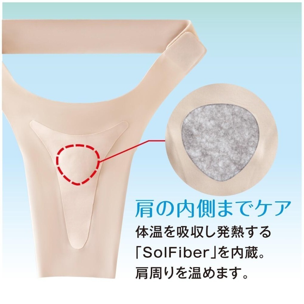 ✨肌肩部支撐帶✨現貨 日本Alphax 日本製 護肩 護具 運動護具 肩膀護具 肩膀護帶 肩膀支撐帶 支撐帶-細節圖5