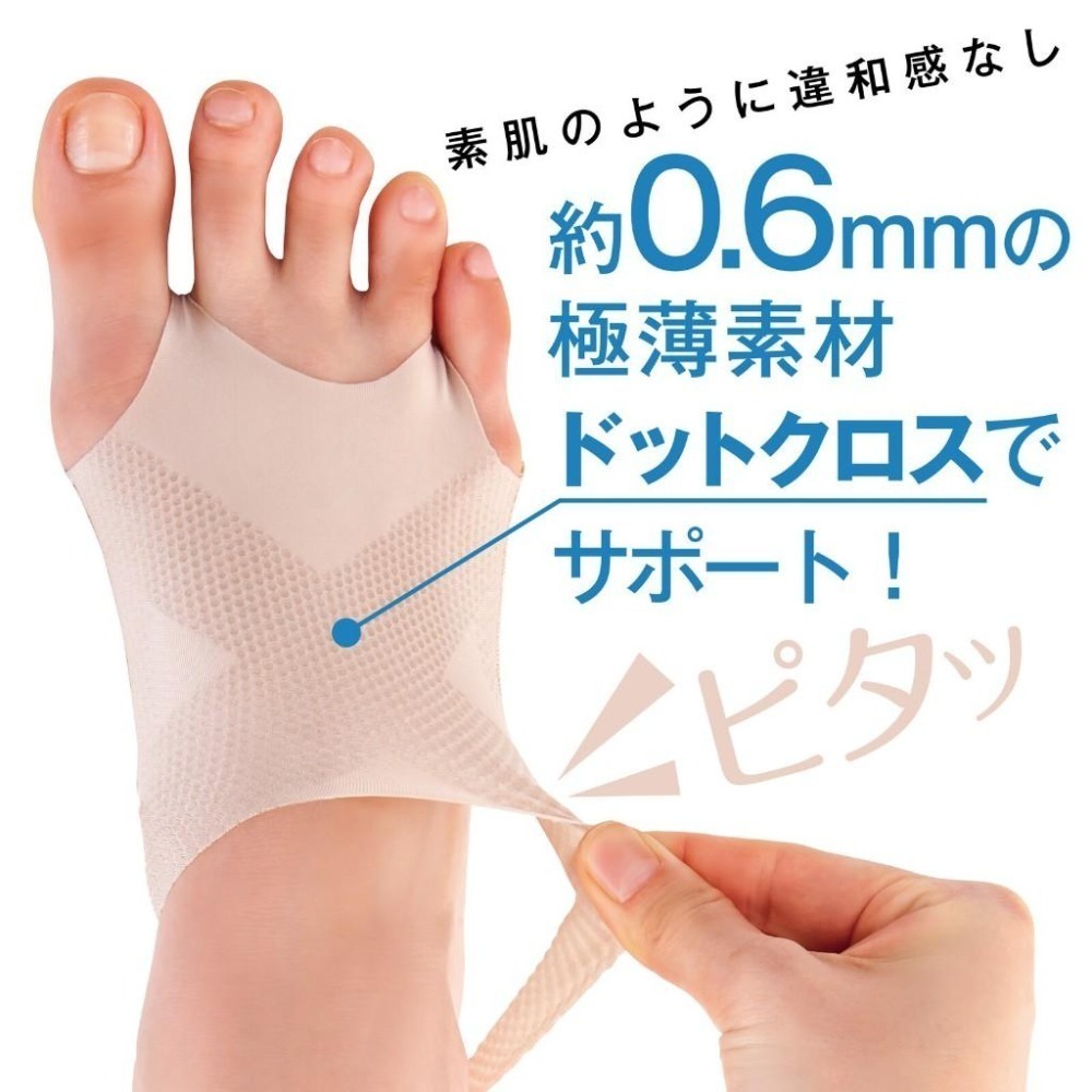 ✨足弓支撐套✨【I5】現貨 日本製 日本Alphax 拇指外翻襪 腳踝護具 足弓支撐 分趾襪 拇指外翻 矯正襪-細節圖7