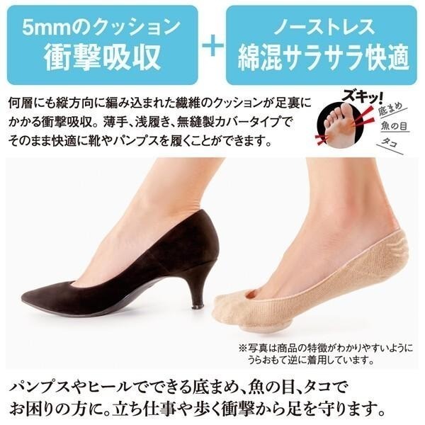 ✨護墊襪✨現貨 日本Alphax 日本製 護具 襪子 護套 足底緩衝襪 襪套 鞋襪 鞋墊 鞋套 疼痛舒緩墊 淺口襪-細節圖3