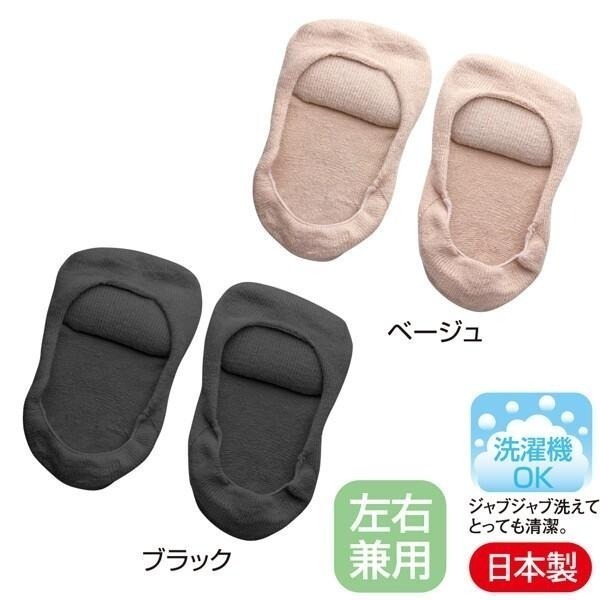 ✨護墊襪✨現貨 日本Alphax 日本製 護具 襪子 護套 足底緩衝襪 襪套 鞋襪 鞋墊 鞋套 疼痛舒緩墊 淺口襪-細節圖6