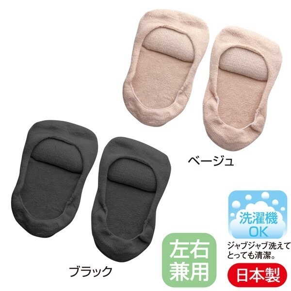 ✨五星好評✨【護墊襪】護具 襪子 護套 足底緩衝襪 襪套 鞋襪 鞋墊 鞋套 疼痛舒緩墊 淺口襪 日本製 Alphax-規格圖8