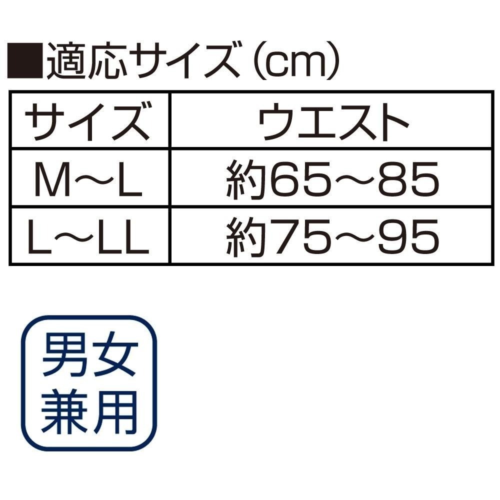✨護腰美姿調整帶✨現貨 日本Alphax 日本製 護腰 護腰帶 束腹帶 護具 支撐護腰帶 束腹護腰帶 束腰帶 骨盆帶-細節圖8
