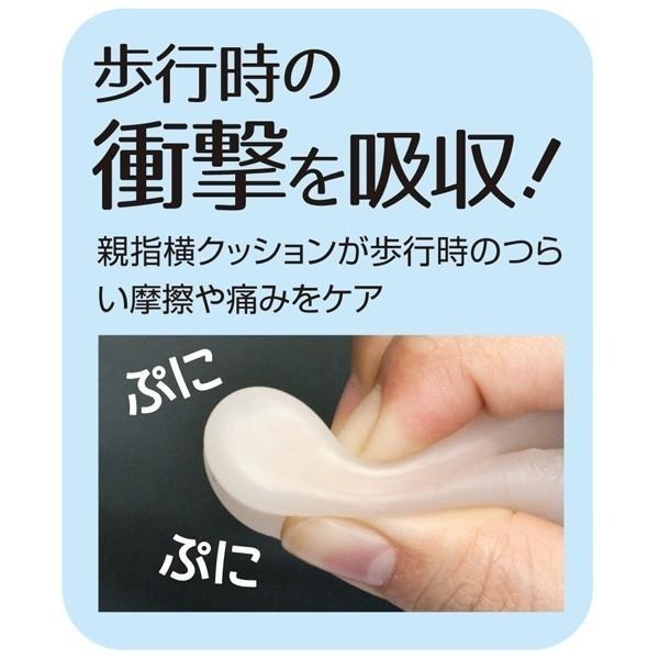 ✨拇指外翻保護套✨現貨 日本Alphax 拇指外翻襪 腳踝護具 足弓支撐 分趾襪 拇指外翻 矯正襪 機能襪-細節圖5