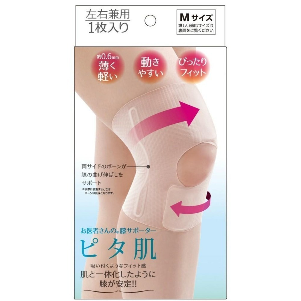 ✨銷售第一✨【護膝套】護具 護膝 護膝套 運動護具 固定套 運動護膝 運動護套 膝蓋支撐固定帶 護膝固定帶 Alphax-細節圖9