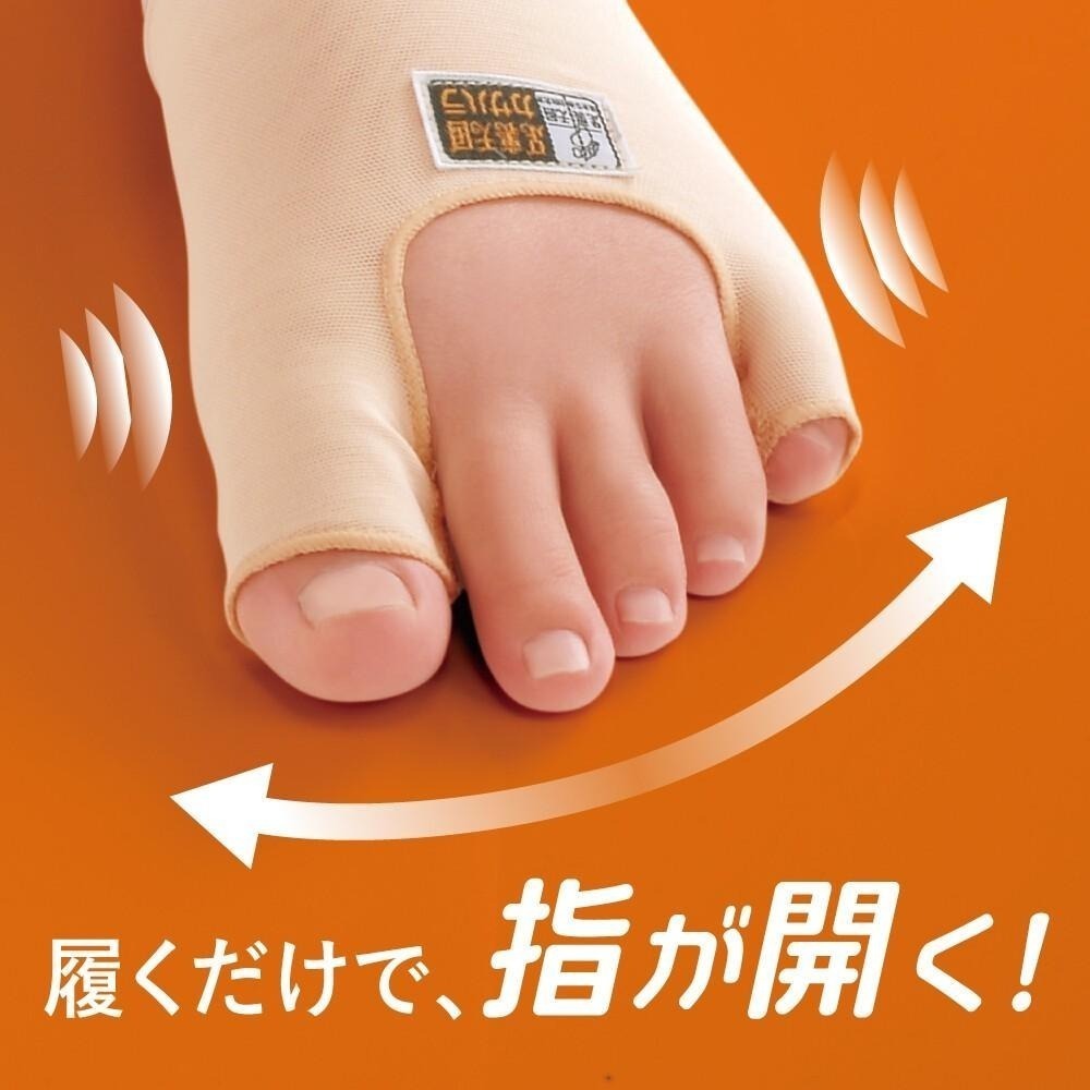 ✨拇指外翻矯正套✨現貨 日本製 日本Alphax 拇指外翻襪 腳踝護具 足弓支撐 分趾襪 拇指外翻 矯正襪 機能襪-細節圖4