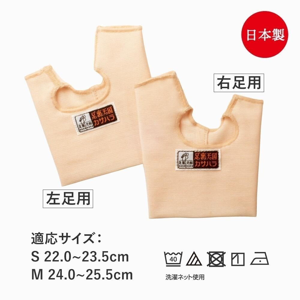 ✨拇指外翻矯正套✨現貨 日本製 日本Alphax 拇指外翻襪 腳踝護具 足弓支撐 分趾襪 拇指外翻 矯正襪 機能襪-細節圖9