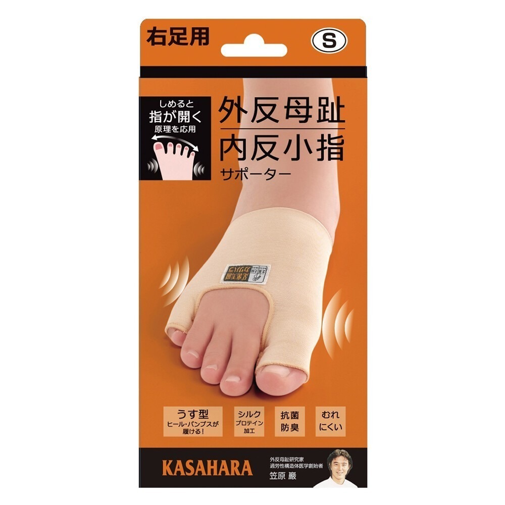 ✨拇指外翻矯正套✨現貨 日本製 日本Alphax 拇指外翻襪 腳踝護具 足弓支撐 分趾襪 拇指外翻 矯正襪 機能襪-規格圖9