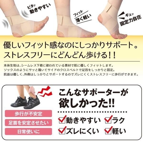 ✨五星好評✨【足弓支撐套】台灣出貨 拇指外翻襪 腳踝護具 足弓支撐 分趾襪 拇指外翻 矯正襪 機能襪 Alphax-細節圖3