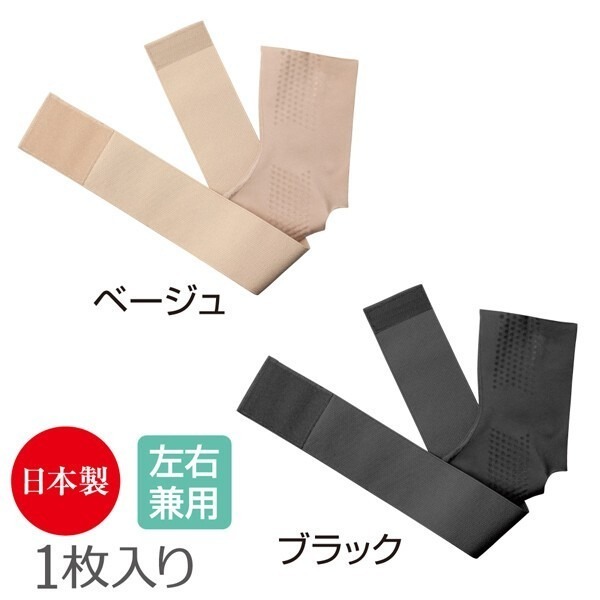 ✨足弓支撐套✨現貨 日本製 日本Alphax 拇指外翻襪 腳踝護具 足弓支撐 分趾襪 拇指外翻 矯正襪 機能襪-規格圖9