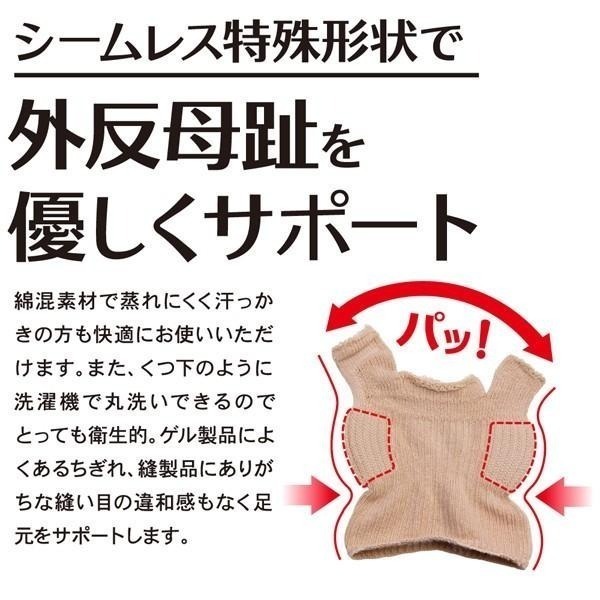 ✨五星好評✨【拇指外翻襪】台灣出貨 拇指外翻襪 腳踝護具 足弓支撐 分趾襪 拇指外翻 矯正襪 機能襪 Alphax-細節圖3